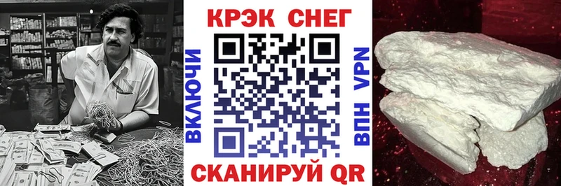 Наркота Красково КОКАИН  Alpha PVP  ГАШИШ  АМФЕТАМИН  Меф  Марихуана 