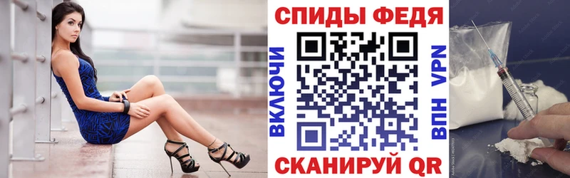 АМФ VHQ shop как зайти Красково