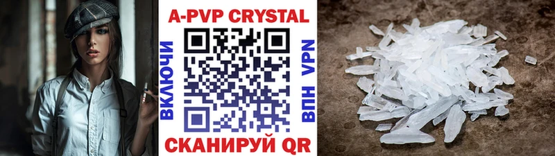 APVP мука  Красково 