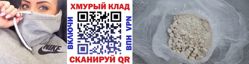 мориарти как зайти  Красково  ГЕРОИН герыч 