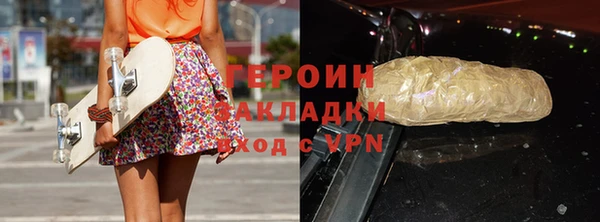 наркотики Абдулино