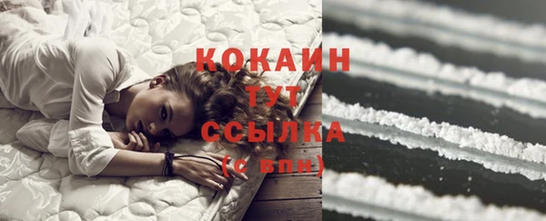 MDMA Premium VHQ Абинск