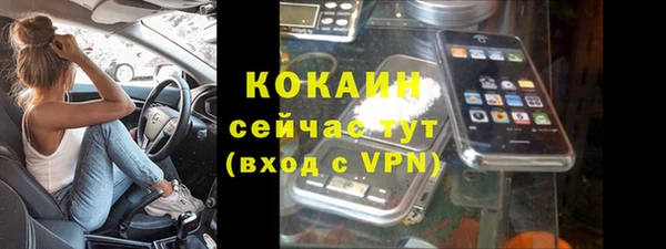 наркотики Абдулино