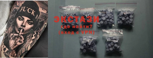MDMA Premium VHQ Абинск