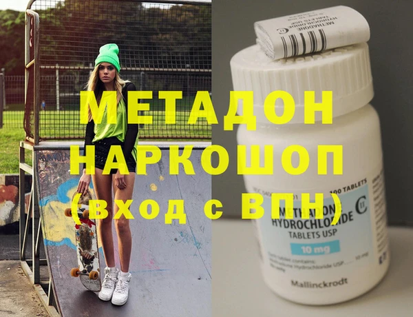 MDMA Premium VHQ Абинск