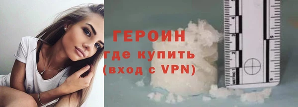 наркотики Абдулино