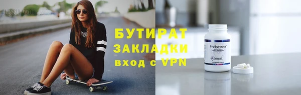 наркотики Абдулино