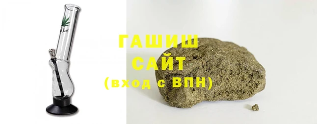 наркотики Абдулино