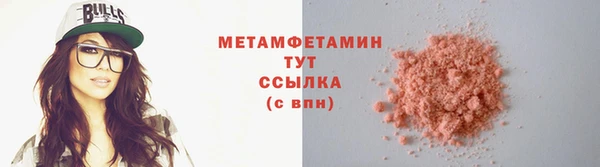 MDMA Premium VHQ Абинск