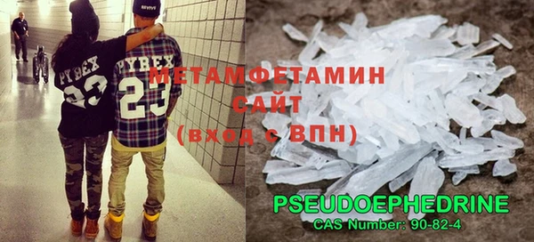 MDMA Premium VHQ Абинск