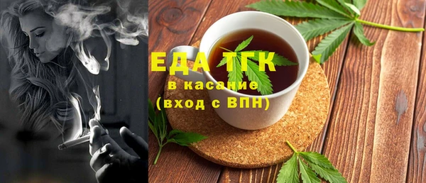 MDMA Premium VHQ Абинск
