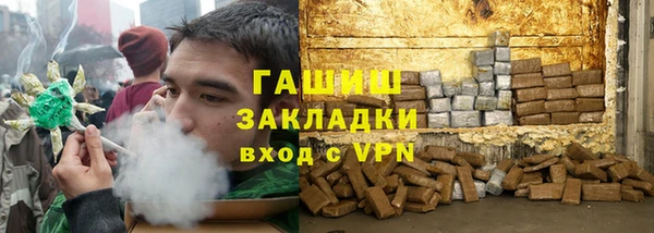 наркотики Абдулино