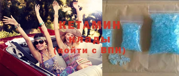 MDMA Premium VHQ Абинск