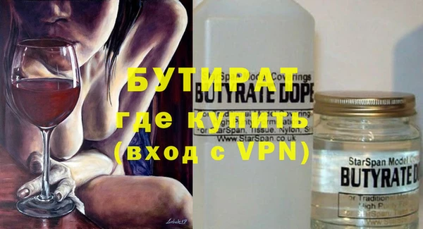 MDMA Premium VHQ Абинск