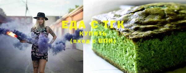 MDMA Premium VHQ Абинск