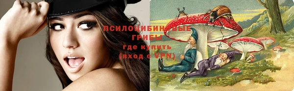 наркотики Абдулино