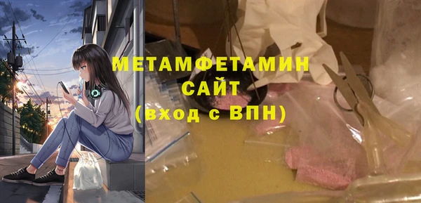 MDMA Premium VHQ Абинск