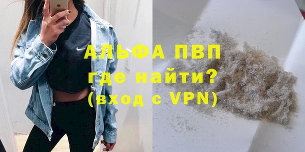 MDMA Premium VHQ Абинск