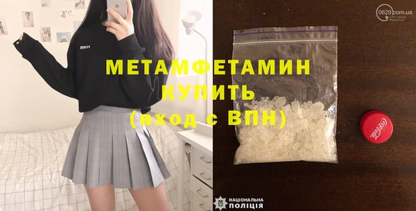 MDMA Premium VHQ Абинск
