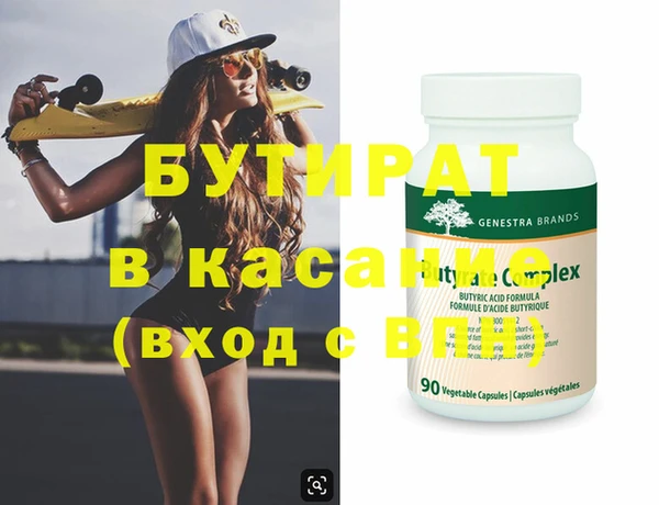 MDMA Premium VHQ Абинск