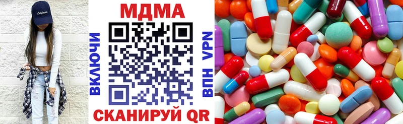 MDMA молли  гидра онион  Красково  как найти наркотики 