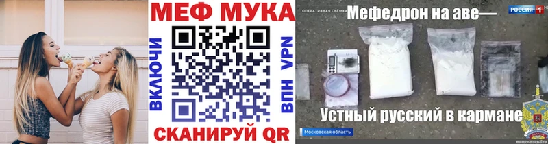 Мефедрон 4 MMC  купить наркотик  Красково 