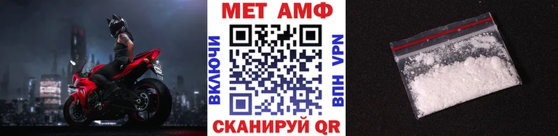 Метамфетамин Methamphetamine  Красково 