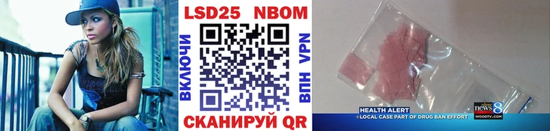 где продают наркотики МЕГА рабочий сайт Наркотические марки 1,8мг Красково