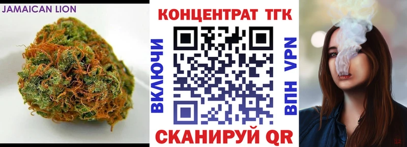 где купить наркотик  Красково  ТГК THC oil 